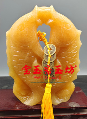 天然米黄玉鱼摆件招财家居客厅公司店铺开业乔迁装饰礼品双鱼摆件