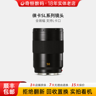 100 徕卡21 400全画幅微单镜头 200 二手Leica