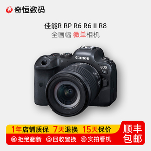 二手佳能R6 R62二代专业级高清4K视频全画幅微单相机