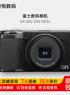 二手理光GR2 GR3 GR3x GR IIIx卡片机人文扫街自拍高清数码相机