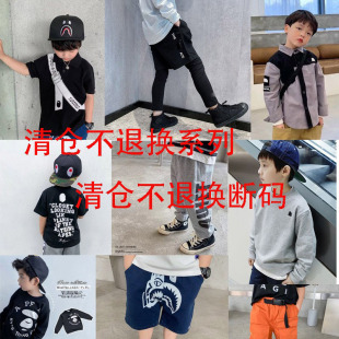 清仓不退换 子断码 2号链接男女童春夏季 T恤裤 清仓处理 长袖