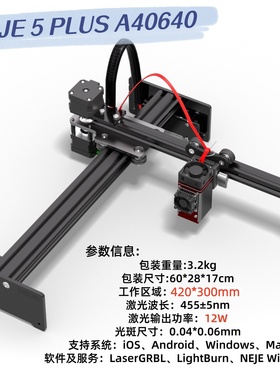 NEJE雷捷激光雕刻机打标机摆摊叶雕玻璃小型全自动镭射刻字打码机