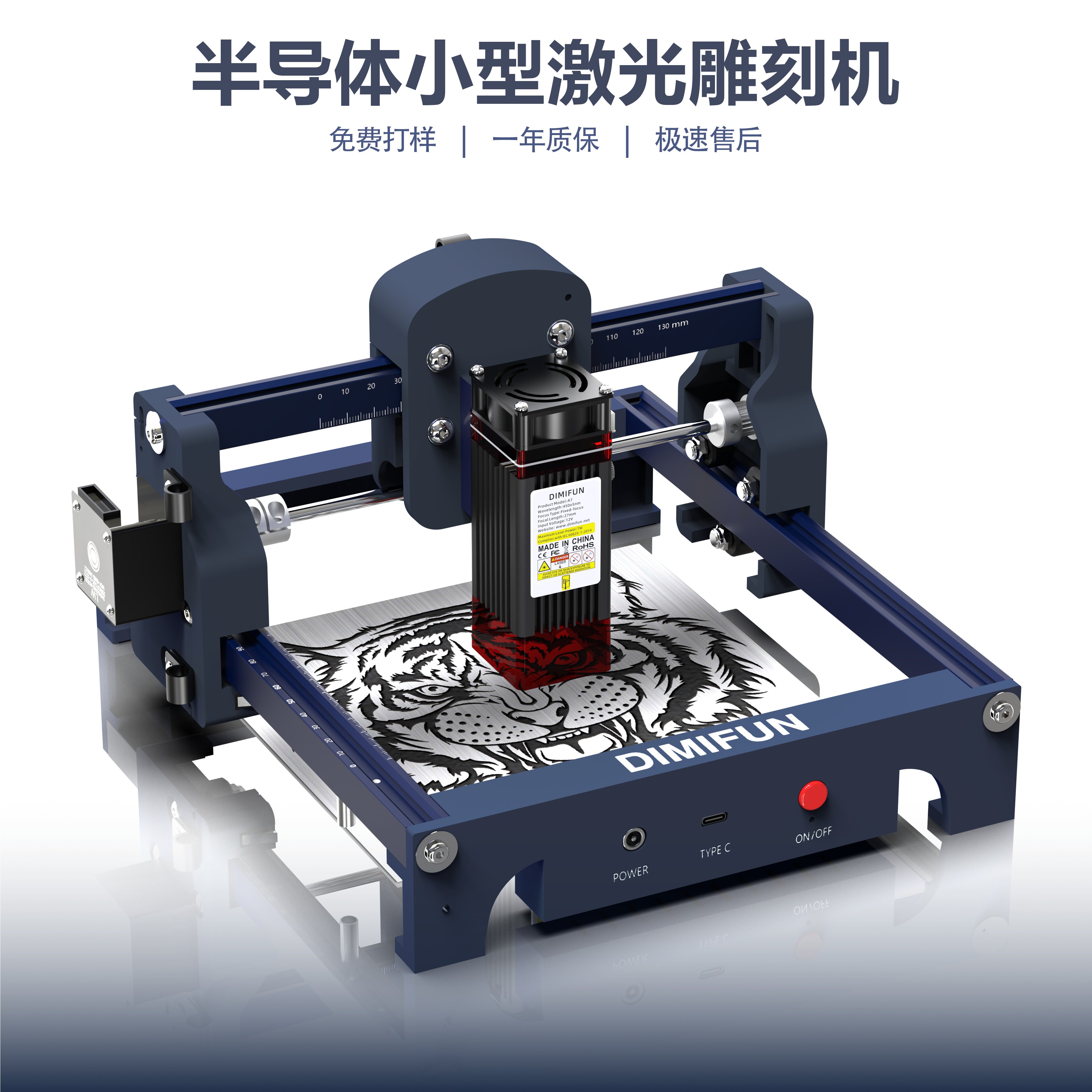 DIMIFUN D9小型激光雕刻机便携式台式打标机刻字微型打码机树叶