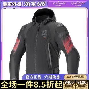 A星春夏骑行服ZACA防水机车服网眼透气防摔帽衫 MOFLOW卫衣RELIANT