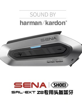 SHOEI头盔蓝牙耳机SENA哈曼卡顿塞纳SRL揭面\Z8\GT-AIR 2\J-C 2