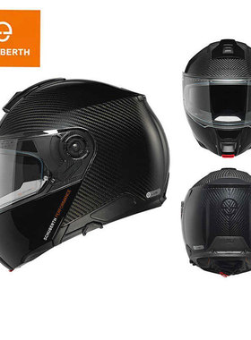 德国进口Schuberth舒伯特C5碳纤维揭面摩托车双镜片机车四季头盔