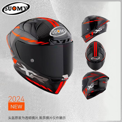 碳纤维透气四季通用跑盔