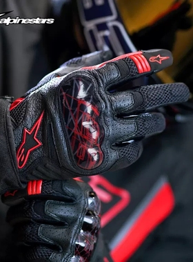 A星 摩托车骑行夏季透气网眼手套MM93马奎斯联名RIO HONDO v2机车