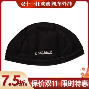 BENKIA HDF-AK33 夏季吸汗透气半头罩 吸汗半帽头套 CoolMax