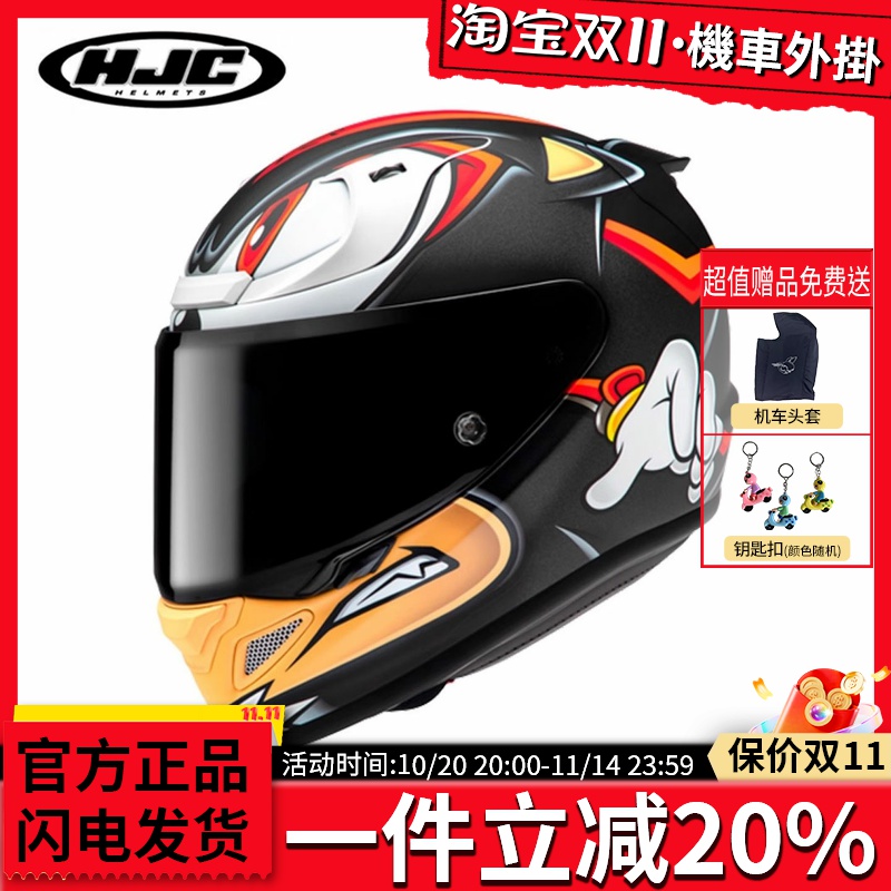 漫威HJC摩托车头盔碳纤维