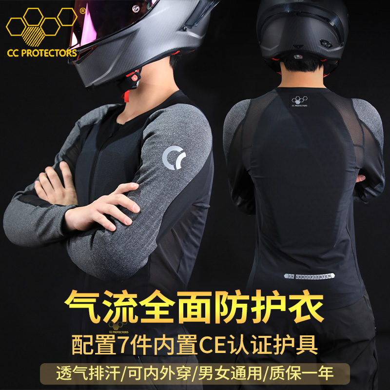 CC摩托车护甲衣机车夏季骑行服网眼马甲防寒防风防水冬季保暖女士