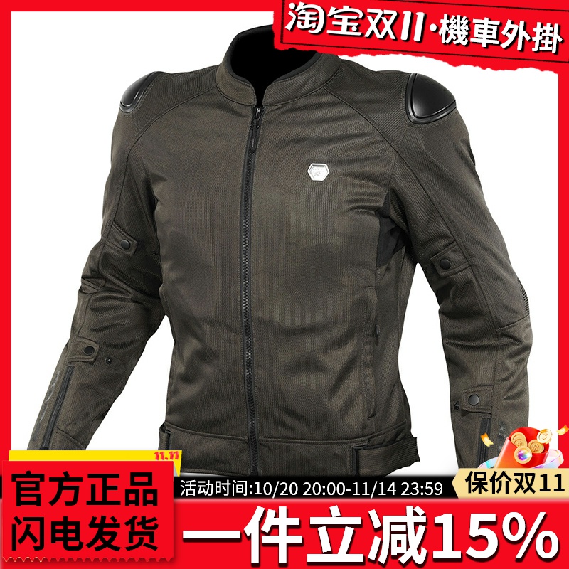 KOMINE 春夏款网眼透气防摔骑行服JK-165机车赛车耐磨夹克JK-147