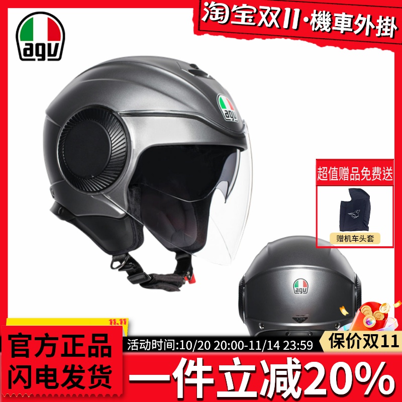 新款AGV意大利ORBYT摩托车头盔男女双镜片四分之三半盔春夏正品