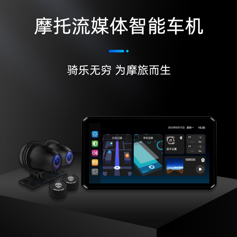 BREAKOUT/突破者专用记录仪