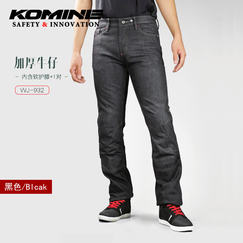 KOMINE秋冬摩托车骑行裤加厚保暖防风男牛仔裤带护膝WJ-932R/927R