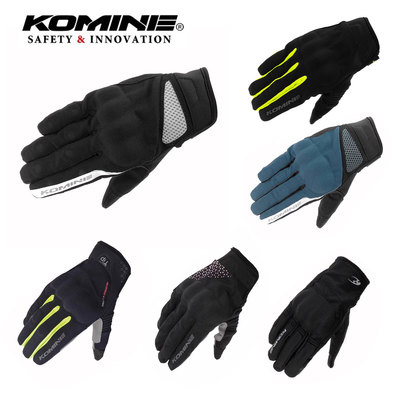 komine软护透气防摔摩托车手套