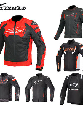 A星MM93联名夏季摩托骑行服男防摔通风透气T-GP IGNITION网眼机车