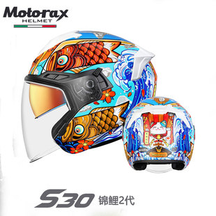 MOTORAX摩雷士摩托车头盔半盔男夏季机车女四分之三蓝牙双镜片S30