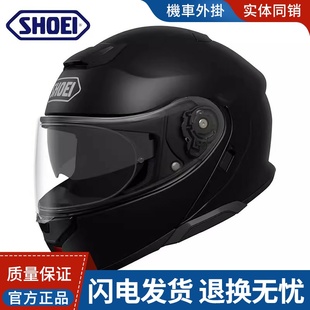 NEOTEC 3代摩托車頭盔雙鏡片摩旅巡航揭面盔 進(jìn)口SHOEI 日本原裝
