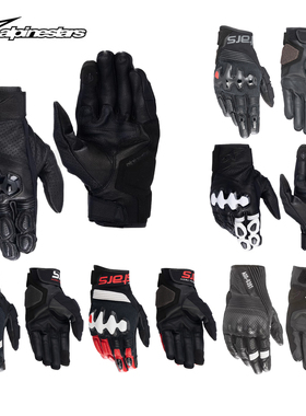 A星夏季透气网眼摩托车骑行皮手套HALO防摔男装备摩托四季CELER