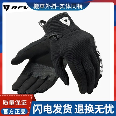 REVIT骑行手套路径夏季