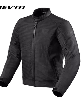 REVIT Torque 2 H2O 扭矩2 透气纤维夹克摩托车春夏季骑行服网眼