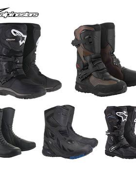 A星alpinestars摩托车靴防水
