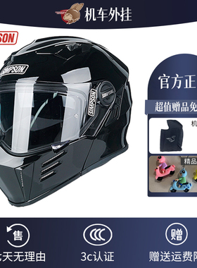 美国SIMPSON辛普森MOD BANDIT揭面盔碳纤维复古头盔摩托车机车防