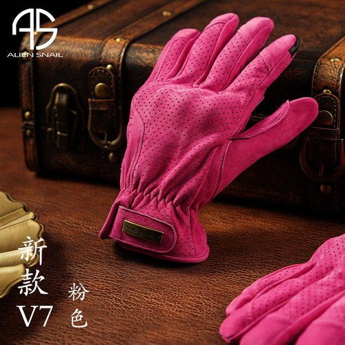 外星蜗牛V7摩托车骑行手套