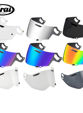 日本ARAI原装7X/RR5/NEO/X-D/G-X/TOURCROSS摩托车头盔镜片防雾贴