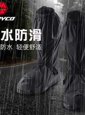 赛羽摩托车骑行机车雨鞋加厚鞋套防水防雨夜间反光耐磨高帮RB02