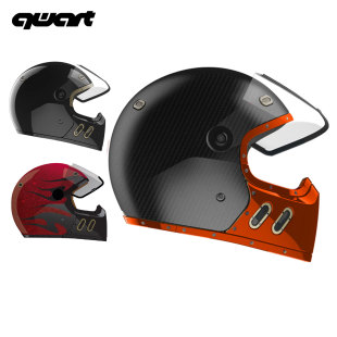 法国QWART奎瓦特摩托车全盔双色版 头盔 复古碳纤维休闲时尚