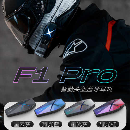 蓝牙耳机ASMAX智能降噪F1Pro