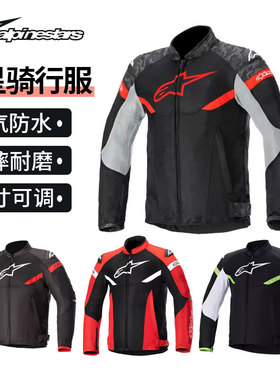 A星摩托车骑行服AXIOM SUPERAIR夏季网眼透气机车服赛车裤骑行裤