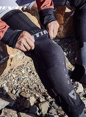 REVIT Knee Protector Scram摩托车骑行护膝机车护具保护膝盖核能