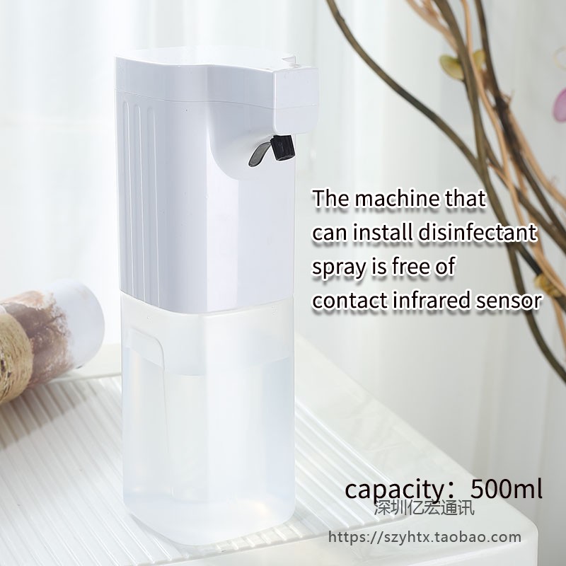 自动洗手液机智能感应出泡沫洗手机台式家用儿童滴液喷雾皂液器
