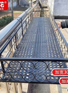 阳台栏杆花架铁艺悬挂窗沿卡槽护栏挂式花架子多肉挂架壁挂置物架