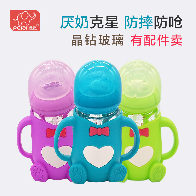 penguin Feeding bottle parts link nipple Dust cover Glass straw Threadin the Diapers/Care/Feeding/Push lathe , Feeding bottle/Bottles related , Feeding bottle  category - from Buy2taobao.com to provide professional Taobao agent buy service