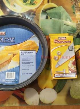 现货特价 德国Kaiser凯撒蛋糕烘培模具 裱花袋 裱花嘴 糖筛罐套装