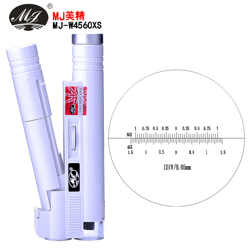 美精mj变倍45-60倍带刻度显微镜MJ-W4560XS带灯放大镜便携式珠宝