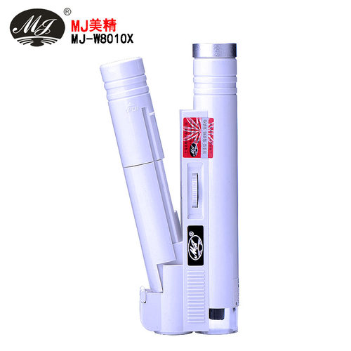 mj美精MJ-W8010X高清变倍LED纯白光源80～100倍显微镜放大镜便携