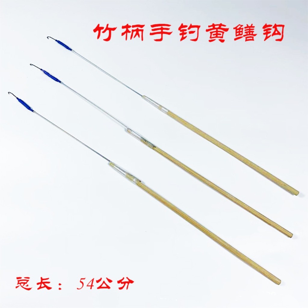 黄鳝钩钓鳝鱼专用钩懒人竹条不锈钢丝倒刺手钓引条引钩钓鳖甲鱼钩,户外/登山/野营/旅行用品,鱼钩,淘宝优惠券,粉丝福利购,淘宝优惠卷