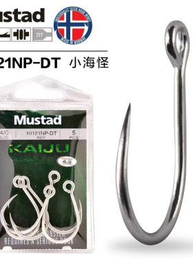 Mustad慕斯达小海怪10121大眼管付钩路亚单钩米诺胖子波爬铁板钩