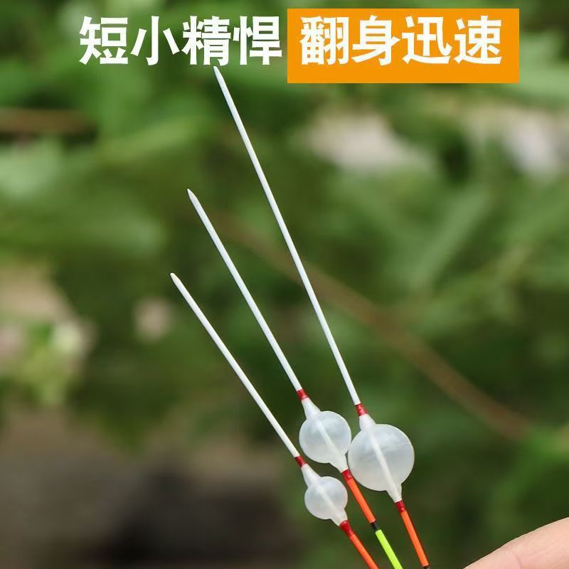 传统手竿野钓吹泡鱼漂穿心漂机器泡漂台州钓立式漂气泡浮漂各号选