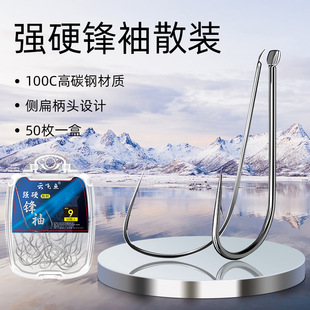 鱼钓强硬锋袖金袖有刺细钩鱼具子线双钩鱼勾渔具用品大全散装鱼钩