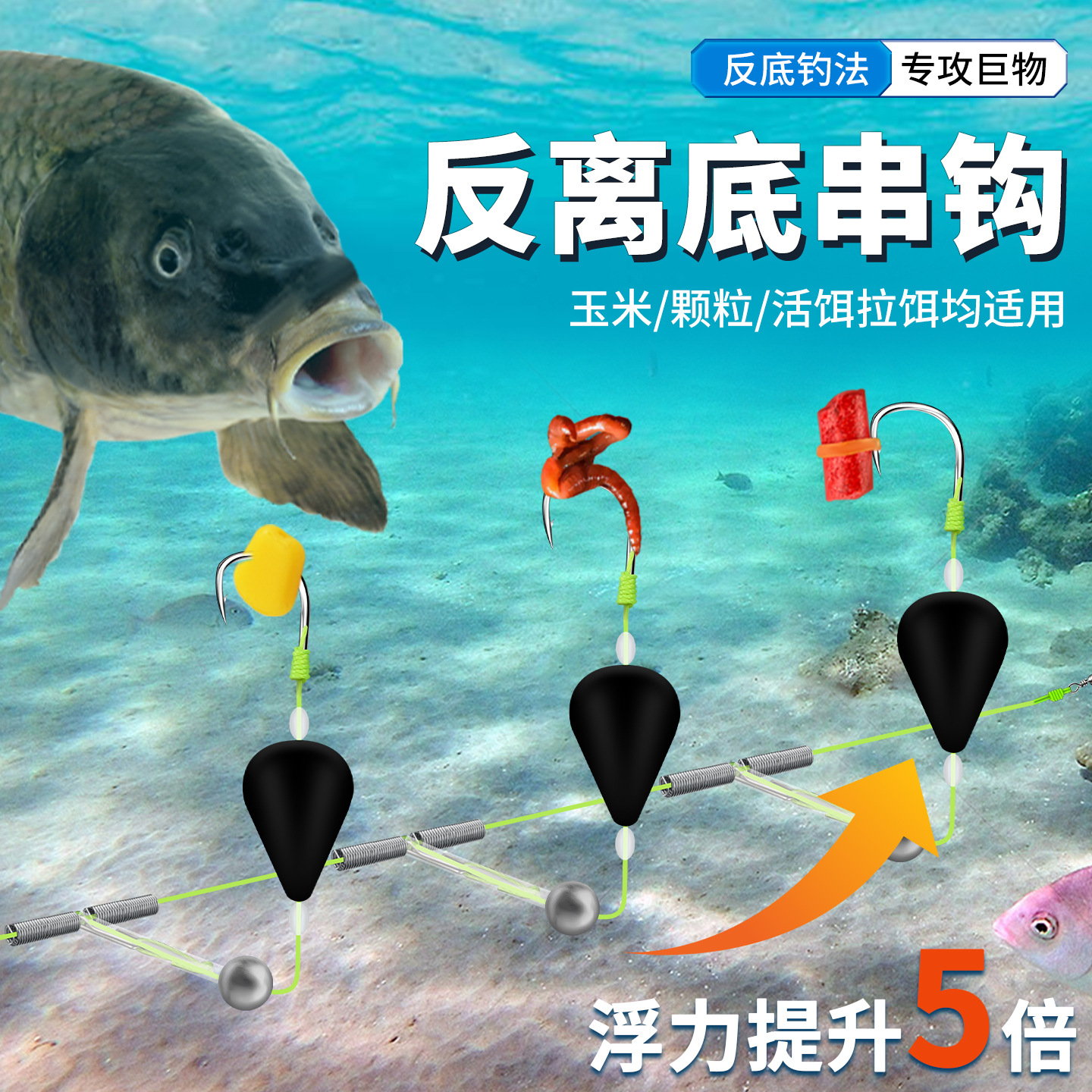 新款现货反离底串钩悬停飞蝇钩浮力渔具配件伊势尼翻转鱼钩钓线