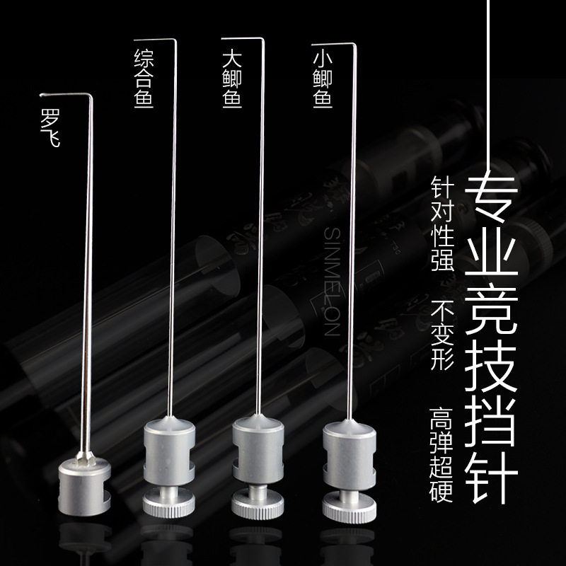 钓鱼挡针同舟同款钛合金脱钩器黑坑飞磕鲫鱼鲤罗非竞技取鱼摘钩器