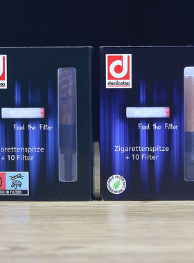 德国原装进口Denicotea丹尼古特石楠木男士过滤芯烟嘴20243 20247