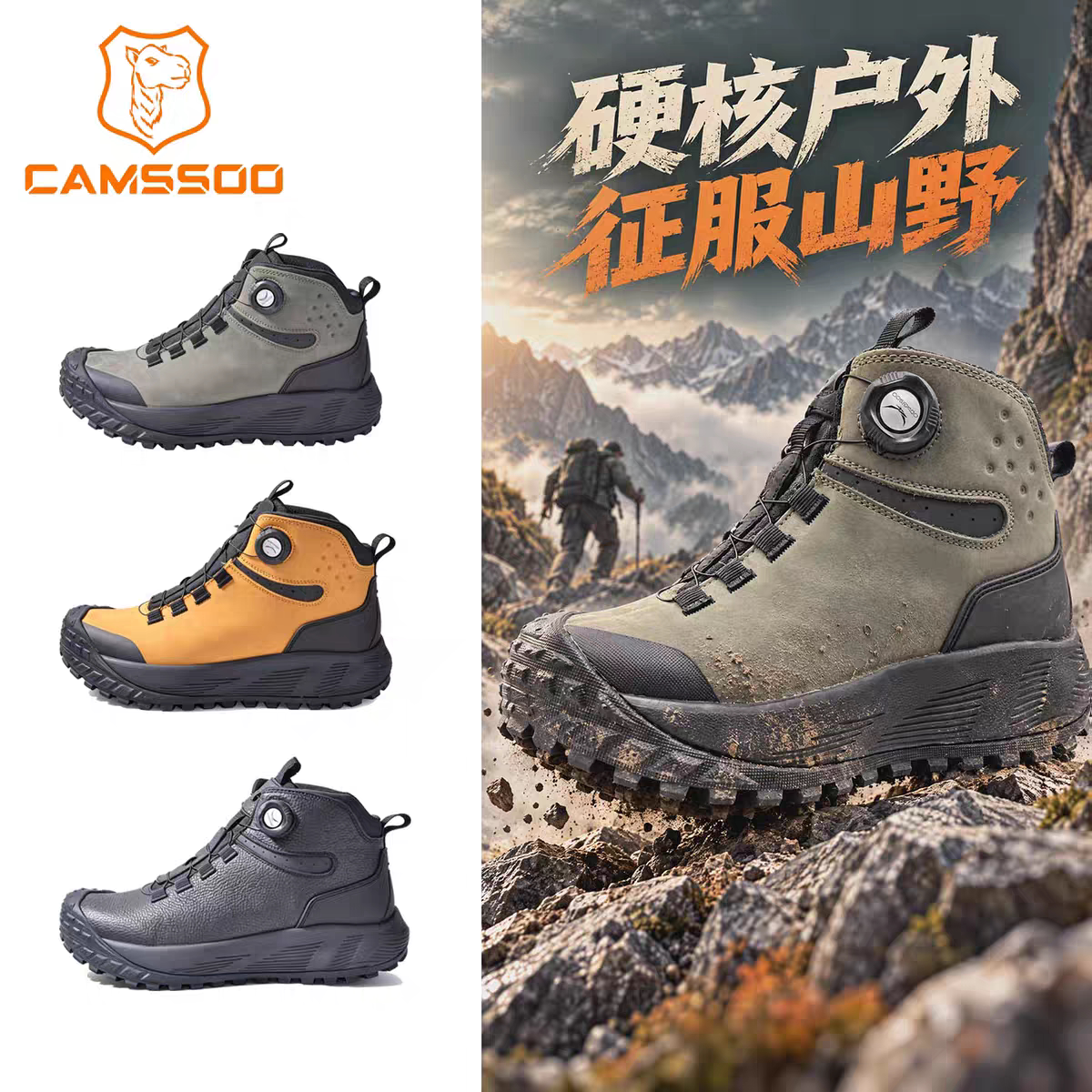 美骆世家高帮防滑减震牛皮登山鞋