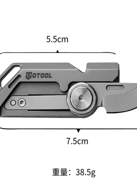 OTOOL 车载破窗/割安全带/小刀/撬棍 6合1应急钛口哨多功能工具刀